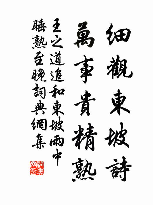 極目送朝宗,目窮波未窮 詩詞名句