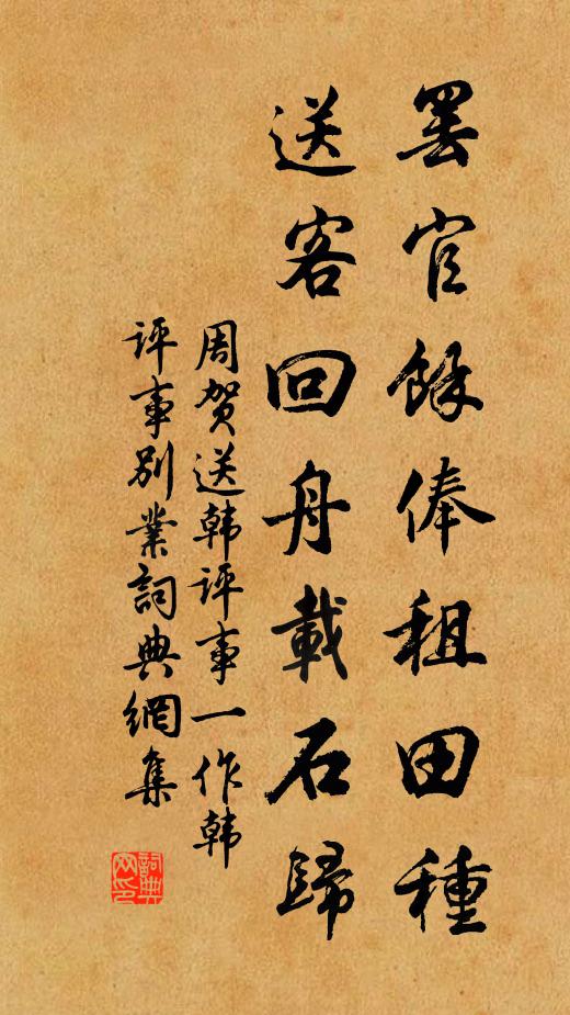 鶴棲峰下青蓮宇，花發江城世界春 詩詞名句