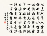 秋丁臥堰合樓原文_秋丁臥堰合樓的賞析_古詩文