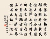 寄錢節原文_寄錢節的賞析_古詩文