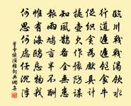 題玄哲禪師影堂原文_題玄哲禪師影堂的賞析_古詩文