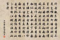送李道士(一本題下有歸桃花崦四字)原文_送李道士(一本題下有歸桃花崦四字)的賞析_古詩文