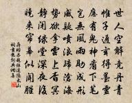 上帝白雲居九關,列仙亭館號蕭閒 詩詞名句