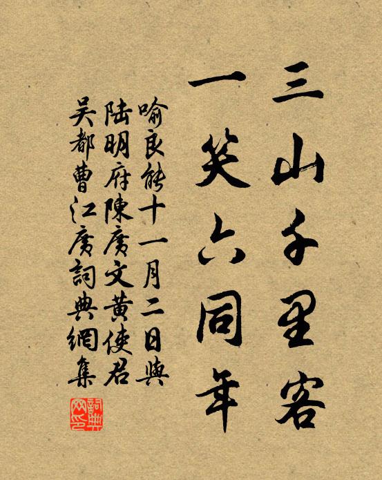 買斷軍峰不計錢,屋前屋後水潺潺 詩詞名句