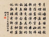 送彭仿濤落第歸蜀原文_送彭仿濤落第歸蜀的賞析_古詩文