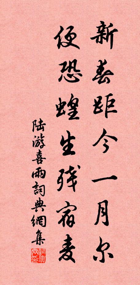 五老峰排連戶色，萬山寒聳入雲株。 詩詞名句