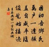 雨入丈七坳原文_雨入丈七坳的賞析_古詩文