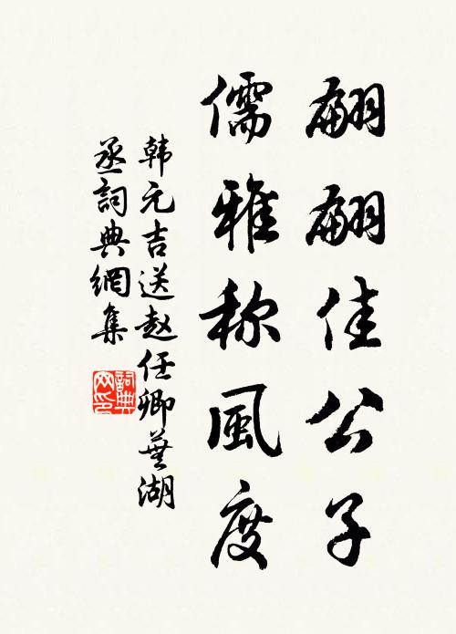 分張火力燒金灶,拂拭苔痕洗酒瓶 詩詞名句