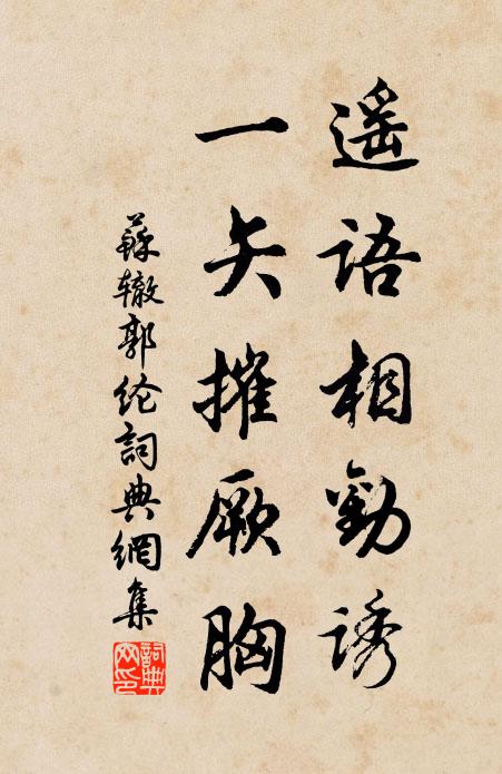 欹倒何妨屢,歌呼卻甚真 詩詞名句