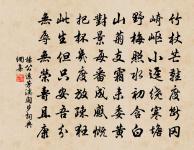 同餞陽將軍兼源州都督御史中丞原文_同餞陽將軍兼源州都督御史中丞的賞析_古詩文