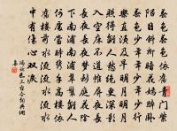 自朔方還與鄭式瞻崔稱鄭子周岑贊同會法雲寺原文_自朔方還與鄭式瞻崔稱鄭子周岑贊同會法雲寺的賞析_古詩文