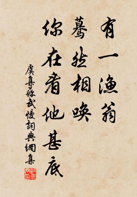 屋頭維女貞,額色少澤悅 詩詞名句