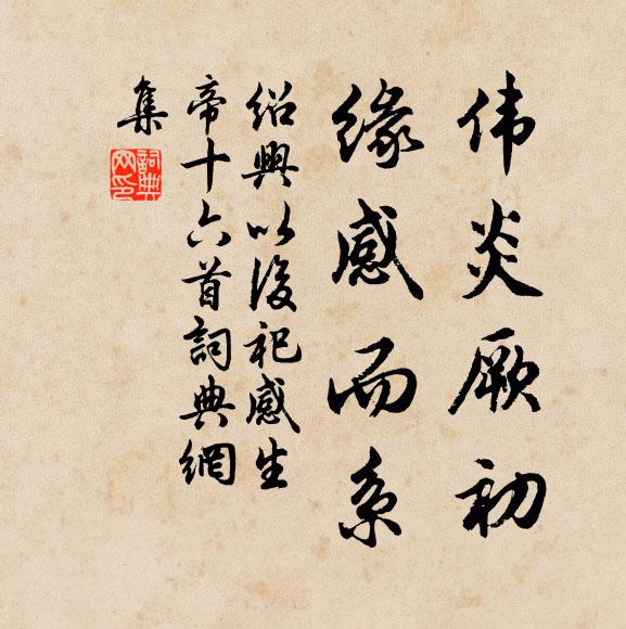 常思羽衣人，宅此岩崖傍 詩詞名句