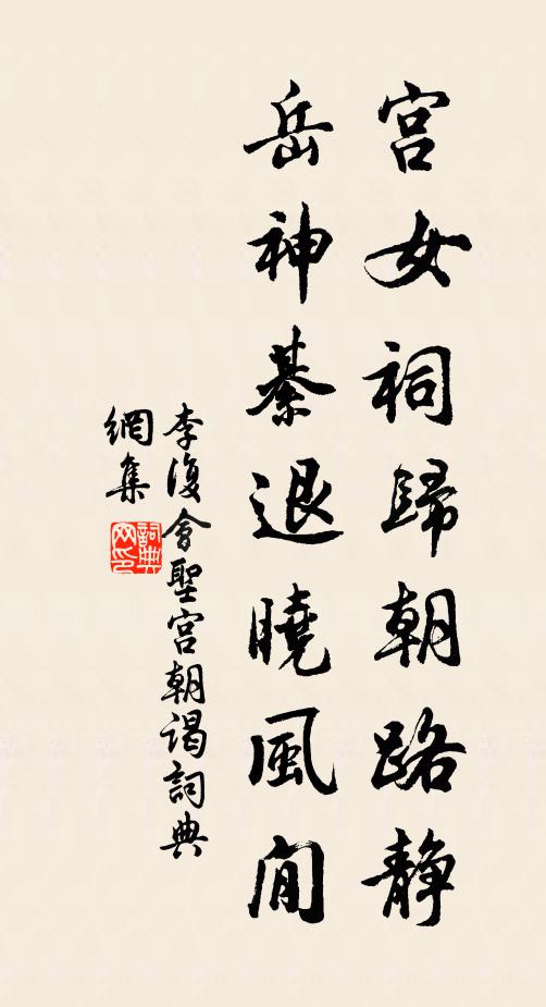 衷情知向誰表 詩詞名句