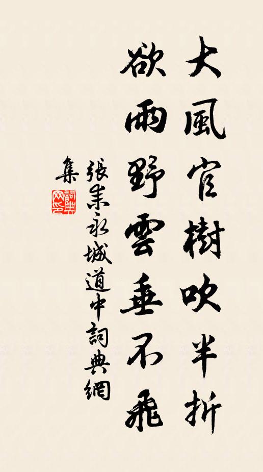 知音如周郎,議論亦英發 詩詞名句