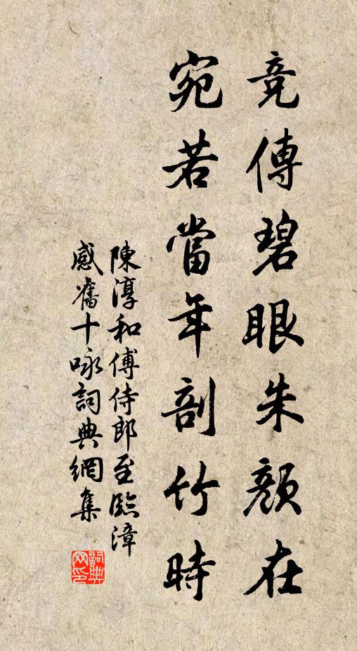 油雲有時去,霧雨森蒙漫 詩詞名句