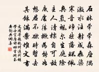 冬節忤寒約客默坐爇品字柴作五禽戲體中差小原文_冬節忤寒約客默坐爇品字柴作五禽戲體中差小的賞析_古詩文