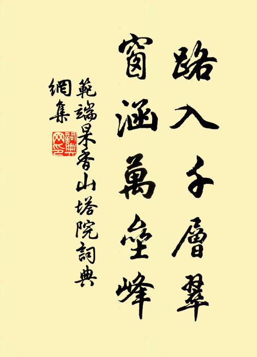 奄奄投閣老,凜凜墜樓姝 詩詞名句