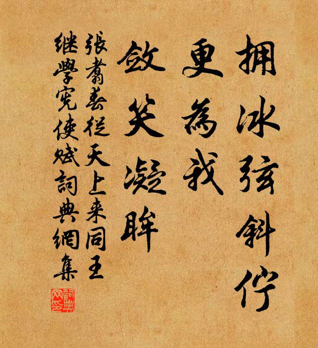 文昭的名句_文昭的詩詞名句_詩詞名句