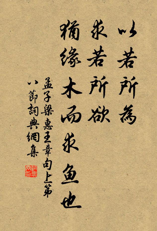 有客相過勿多論，老夫迂闊是生涯 詩詞名句