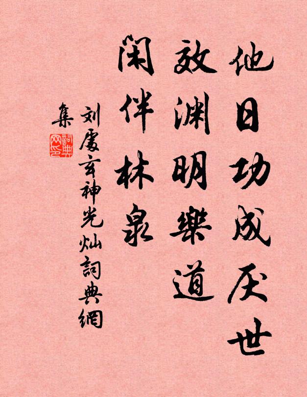 寄重分符去,威仍出閫行 詩詞名句