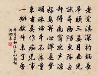 言志原文_言志的賞析_古詩文