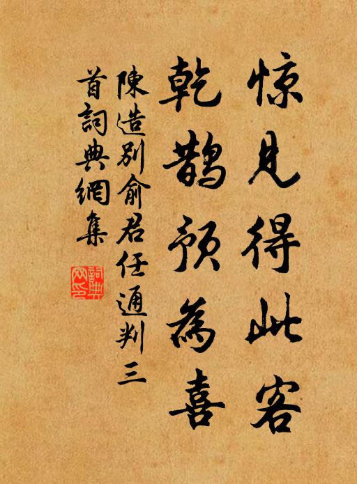 人生歌哭貴適意,閒倚秋江聽竹枝 詩詞名句