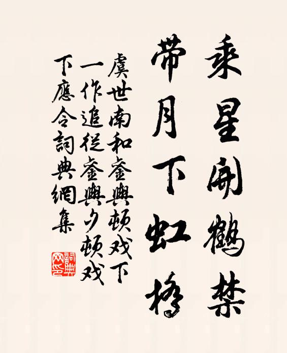 君不見洛陽拜塵友,欲取金印擊肘後 詩詞名句