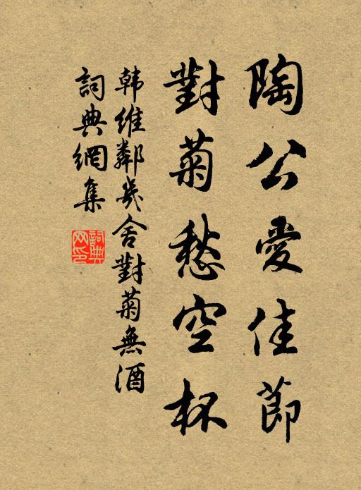 吾家柱下史，不讀城旦書 詩詞名句