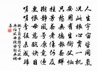 暮春書事四首原文_暮春書事四首的賞析_古詩文