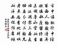 春日書懷四首原文_春日書懷四首的賞析_古詩文