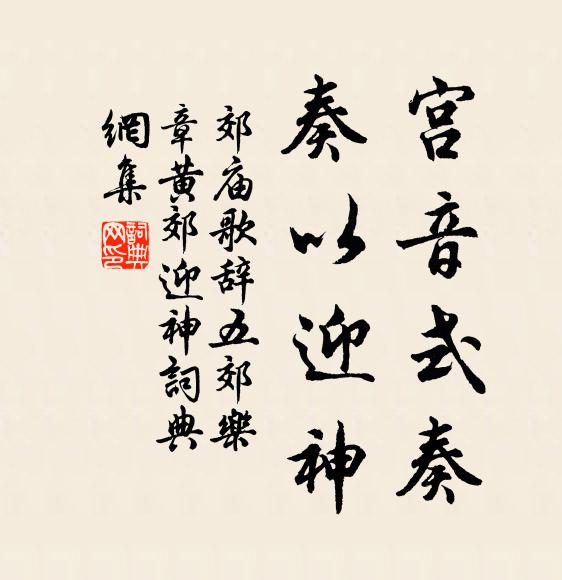 心游物外都無礙，春在壺中別有天 詩詞名句