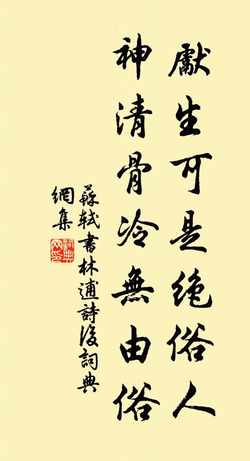 宦學四十年，進退兩不遂 詩詞名句