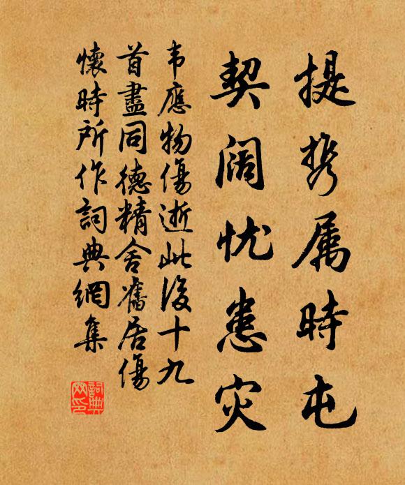 在昔玄真子,如今主水神 詩詞名句