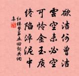 故國傷心,新亭淚眼,更灑瀟瀟雨。 詩詞名句