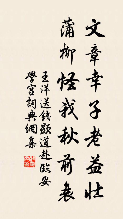 生囿形骸間,死散虛空里 詩詞名句