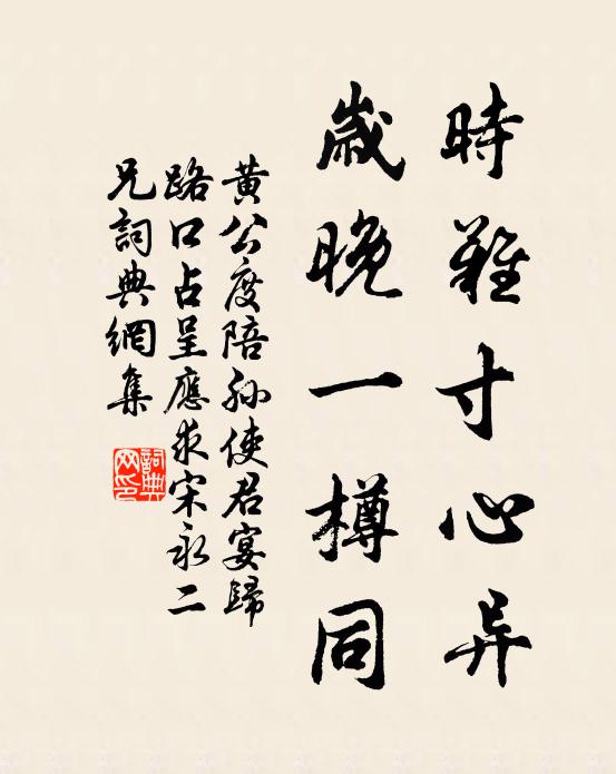 香剎冠嵯峨，松門絡薜蘿 詩詞名句