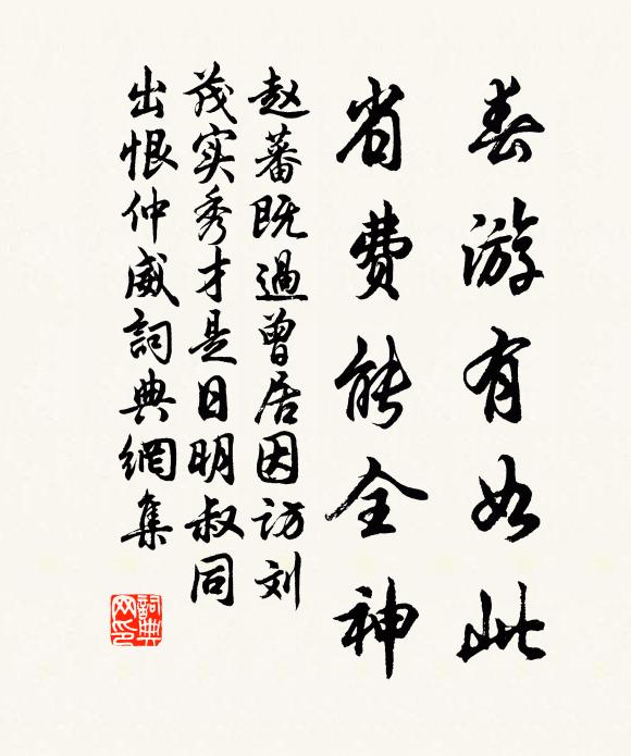 孤燈然客夢,寒杵搗鄉愁 詩詞名句