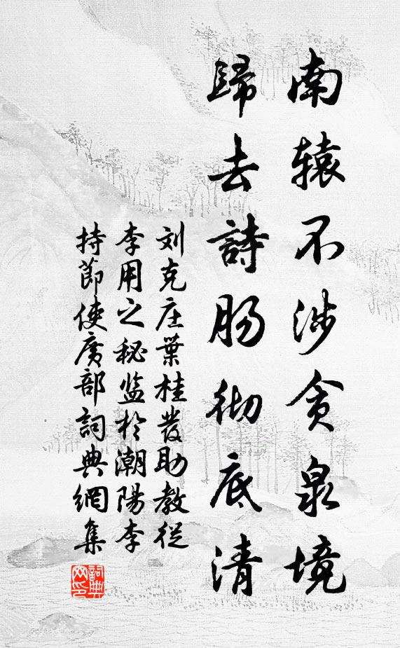 爽氣金天豁，清談玉露繁 詩詞名句