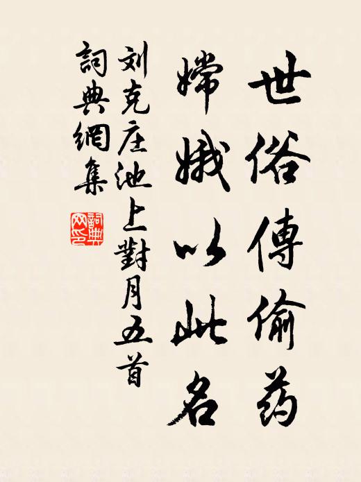 此衣春日賜何人, 詩詞名句