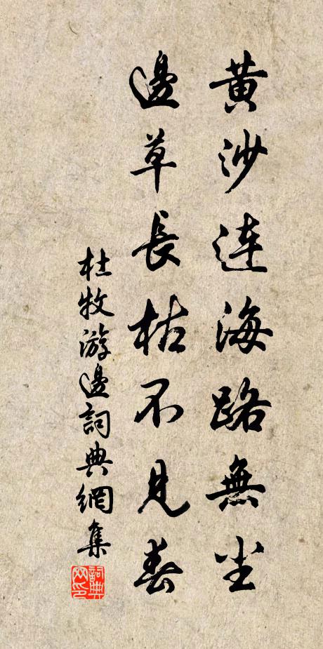 綠蔭青子嘆盟寒,語到忘情漏欲殘 詩詞名句