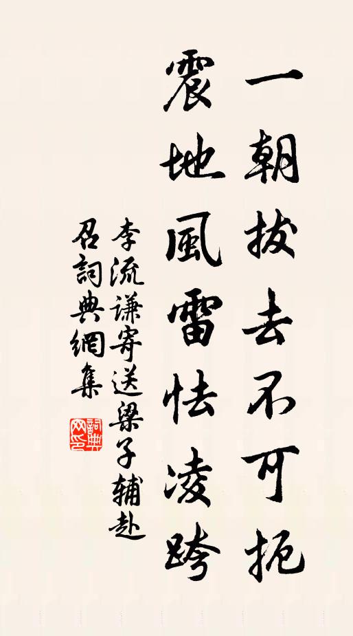 數載太平豐年瑞 詩詞名句