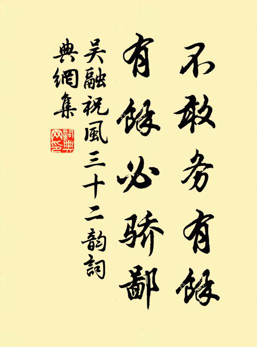 性野耽幽隱，茅茨一二間 詩詞名句