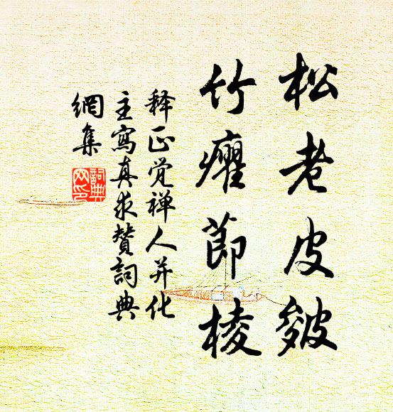 歐陽公死不過夏,天上文星已告凶 詩詞名句