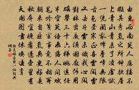 遙想江口依然,鳥啼花謝,今日誰為主。 詩詞名句