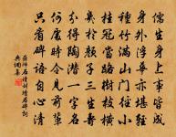 看萬山紅遍，層林盡染；漫江碧透，百舸爭流。 詩詞名句