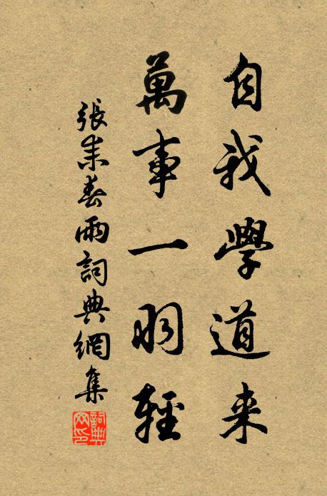 音聲嘈嘈滿太虛,旨飲食兮照庖廚 詩詞名句