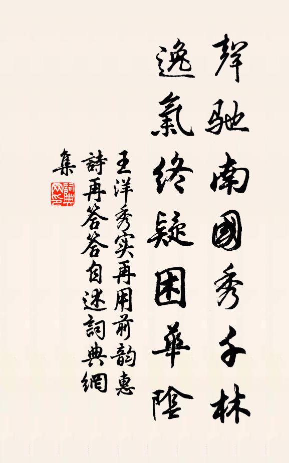 一臥寂無喧,數編看盡徹 詩詞名句