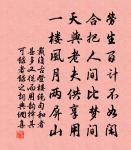 柳梢青(落桂)原文_柳梢青(落桂)的賞析_古詩文