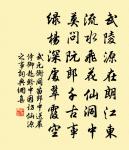 山中得長句戲呈周輔並簡朱縣丞原文_山中得長句戲呈周輔並簡朱縣丞的賞析_古詩文